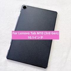❣️For Lenovo Tab M10 (3rd Gen) タブレットケース
