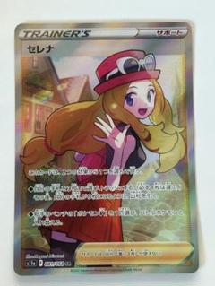 セレナ SR ② 2025年最新】セレナ srの人気アイテム - メルカリ