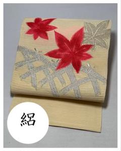 [絽] 夏帯　名古屋帯　正絹　お太鼓柄　練色　紅葉　夏着物　小紋　紬　洗える