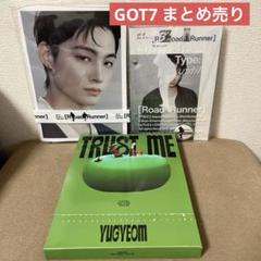 GOT7 CD まとめ売り　トレカあり　●※バラ売り不可