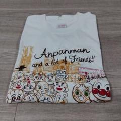 新品 横浜アンパンマンミュージアム限定 Tシャツ 80cm 110cm 2枚 FOODY ANPANMAN Tシャツ｜グッズ＆サービス｜横浜アンパンマン