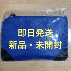 新品 ANA ビジネスクラス アメニティ グローブトロッター ポーチ ネイビー
