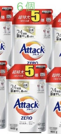 洗濯洗剤 詰め替え 超特大サイズ 6個入り