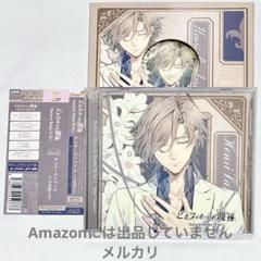 ピオフィオーレの晩鐘 アンリ キャラクタードラマCD 帯 缶バッジ付き