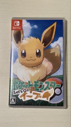 ポケットモンスター Let's Go! イーブイ