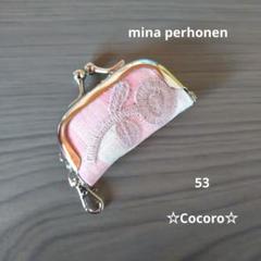 スリム【ピンク】ボヌール 長財布 ミナペルホネン 親子がま口 スリム【ピンク】ボヌール 長財布 ミナペルホネン 親子がま口 財布