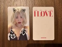(G)I-DLE kmonster 台湾 ヨントン シュファ トレカ gidle I LOVE ソヨン makestar ヨントン 特典 トレカ - メルカリ
