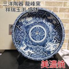 大判皿　龍峰　白×青　新品 2025年最新】龍峰 陶器の人気アイテム - メルカリ
