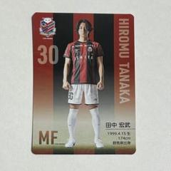 【未使用】北海道コンサドーレ札幌 Jリーグチップス復刻版カード2枚セット 未使用】北海道コンサドーレ札幌 Jリーグチップス復刻版カード2