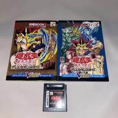 遊戯王デュエルモンスターズ2 闇界決闘記 究極攻略BOOK 上巻　下巻　セット 513XlldHiAL._UF350,350_QL50_.jpg