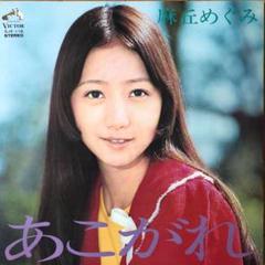 麻丘めぐみLP2枚セット売り Yahoo!オークション -「麻丘めぐみ lp」(レコード) の落札相場