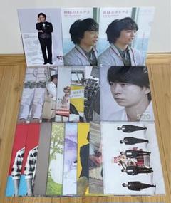嵐 - 嵐 櫻井翔 クリアファイル 下敷き 31枚 セット 嵐 - 嵐 櫻井翔 クリアファイル 下敷き 31枚 セットの通販 by