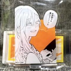 山田くんとLv999の恋をする DMMスクラッチ アクリルスタンド コンプリート 山田くんとLv999の恋をする 木之下茜 アクリルスタンド DMM