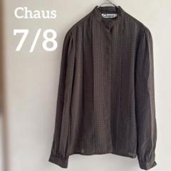 Chaus ブラウン 焦げ茶 長袖シャツ 7/8 ノーカラー ゴルフ 総柄