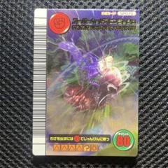 200枚超  美品 スーパーヘッドスピンラッシュ 他 スーパーワザ ムシキング 200枚超 美品 スーパーヘッドスピンラッシュ 他 スーパーワザ