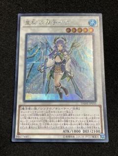 遊戯王　スリーブ　中国　CNC 星杯の神子イヴ　80枚 Amazon.co.jp: 遊 戯 王 星杯の神子イヴ スリーブ CNC 中国大会