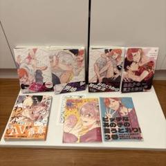 橈やひろ 4冊セット