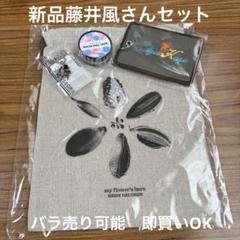 藤井風さん HEHNポーチ Fujii Kaze Official Store
