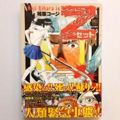 G様 リクエスト 3点 まとめ商品 - メルカリ