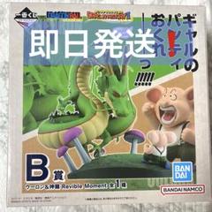 【未開封シール写真有り】ドラゴンボール一番くじＢ賞★ウーロン＆神龍 ドラゴンボール 一番くじB賞ウーロン＆神龍未開封 - メルカリ