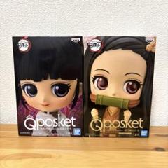 鬼滅の刃 キューポスケット 2点セット