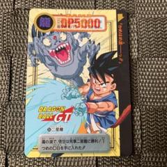 同級生　カード　カードダス　希少　レア No.211 ドラゴンボールZ カードダス 本弾 鳥山明 希少 プリズム