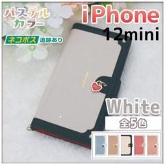 iPhone 12 mini 手帳型 ケース ホワイト 白 ハート /599