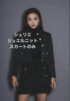 2025年最新】シェリエ sheller セットアップの人気アイテム