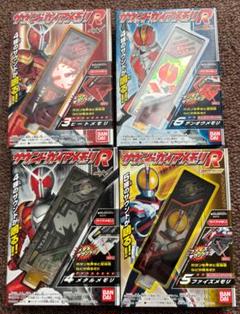 2025年最新】仮面ライダーの人気アイテム - メルカリ