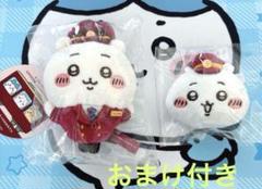 阪急ちいかわマスコットとぬいぐるみおかおバッジ＊おまけ付け
