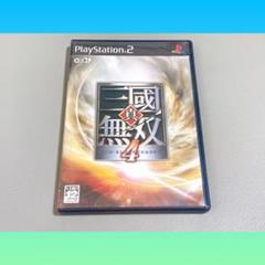 PS2　真　三国無双4　箱、説明書付