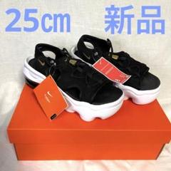 エア マックス ココ サンダルの中古/未使用品 - メルカリ