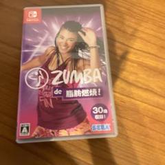 ZUMBA DE 脂肪燃焼 !