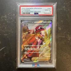 2025年最新】セレナ sr psa10の人気アイテム - メルカリ