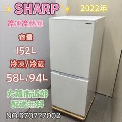 2025年最新】SHARP 冷蔵庫・冷凍庫の人気アイテム - メルカリ