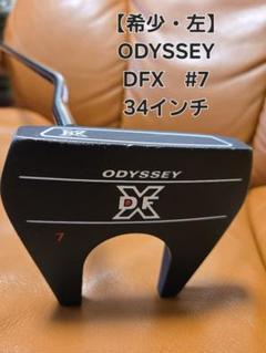 【希少・左用】ODYSSEY　DFX　#7　34インチ　オデッセイ　※HC付き