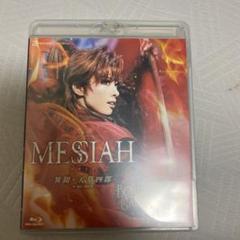 宝塚花組 MESSIAH/BEAUTIFUL GARDEN Blu-ray 宝塚 花組 Messiah Beautiful Garden BluRay - メルカリ