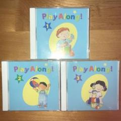DWE プレイアロング CD 3枚セット