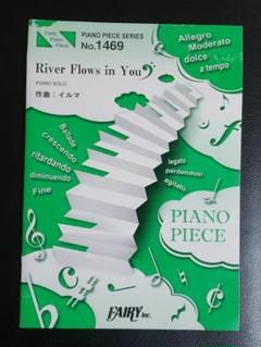 River Flows In You 楽譜 ピアノの中古 未使用品を探そう メルカリ River Flows In You 楽譜 ピアノの中古 未使用品を探そう メルカリ