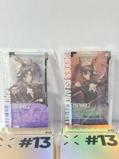 アークナイツ　通行認証　 エーベンホルツ Amazon.co.jp: アークナイツ 明日方舟 通行認証 エーベンホルツ