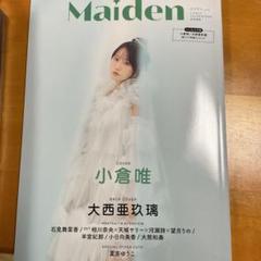 Maiden vol.6 TVガイドVOICE STARS特別編集 - メルカリ