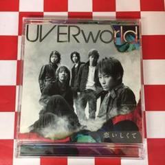 UVERworld アンサンブル　3点セット➕アクセサリー付　紺　17号 ダイヤモンド キャトル ネックレス（APVN161443DI）｜ネックレス