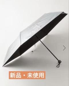 ⭐︎新品未使用⭐︎お値下げ　traditiomnal weatherwear 日傘 楽天市場】トラディショナル ウェザーウェア 折りたたみ傘 晴雨