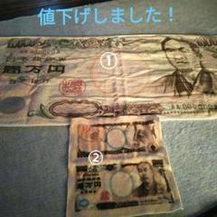 2025年最新】一万円札タオルの人気アイテム - メルカリ