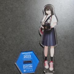 2025年最新】磯波 艦これの人気アイテム - メルカリ
