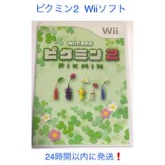 ピクミン 紫の中古 未使用品を探そう メルカリ
