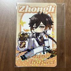原神 御籤 おみくじ 韓国 POPUP 運命のキャラカード 夏祭り 鍾離 原神 御籤 おみくじ 韓国 POPUP 運命のキャラカード 夏祭り 鍾離