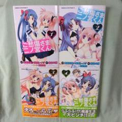 2025年最新】ご愁傷さま二ノ宮くんの人気アイテム - メルカリ