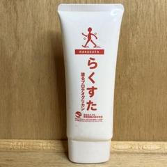 新品未使用] らくすた 塗るプロテオグリカン 100g ボディ用