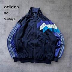 1585】80年代adidasトラックジャケット刺繍ロゴ好配色